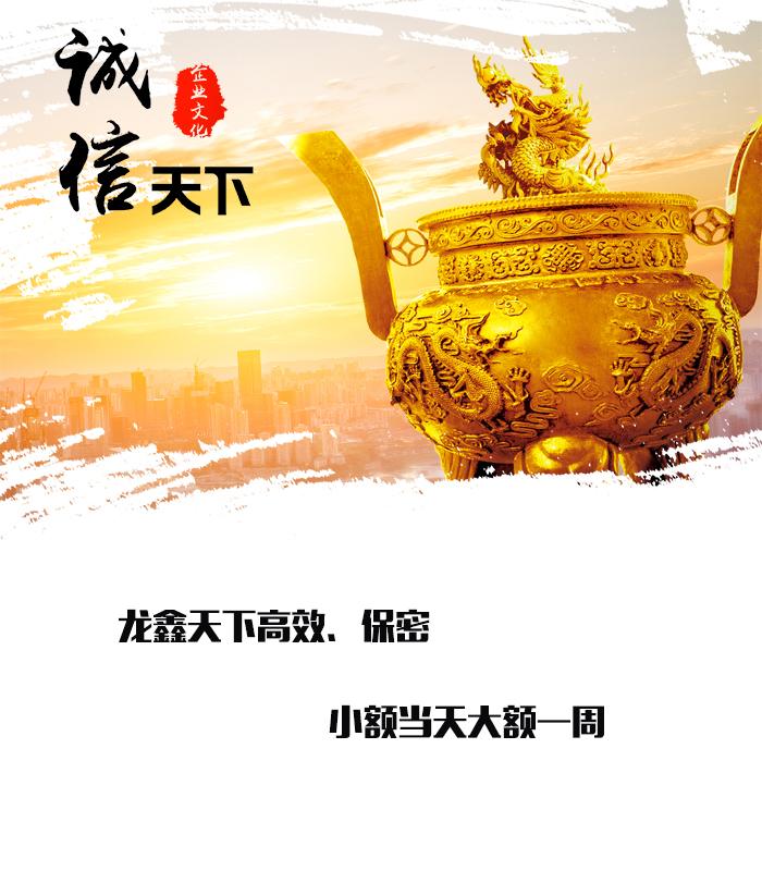 蓝山要债公司